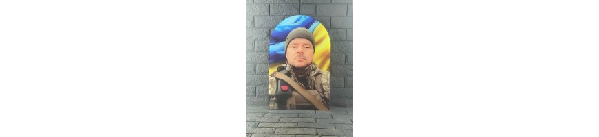 Фотоскло для військового ЗСУ №645