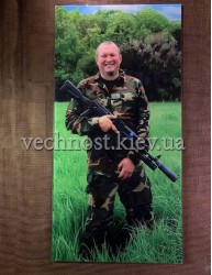 Фотоскло для військового №272