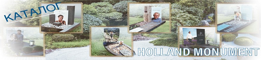 Каталог голландських пам'ятників Каталог голландських пам'ятників