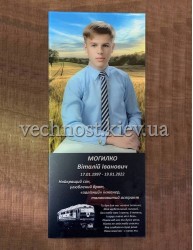 Фото под стеклом на памятник №381 Фото под стеклом на памятник №381