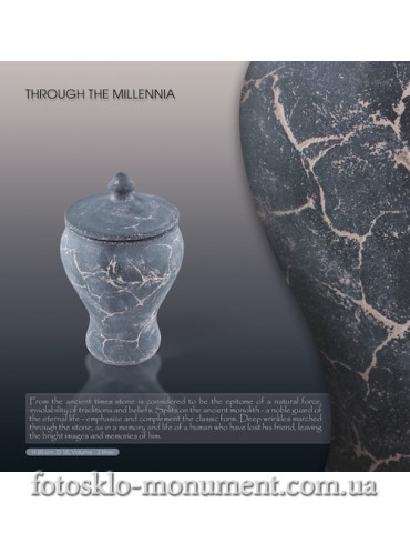 Урна для праху керамічна Крізь тисячоліття