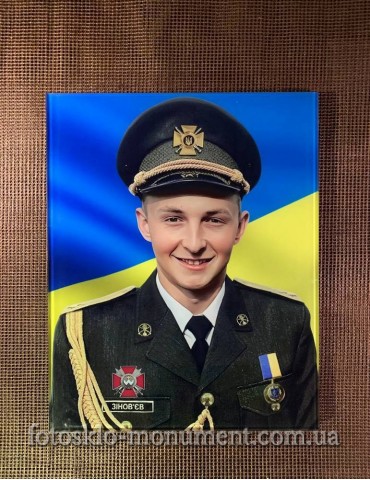 Фотоскло для військового №289