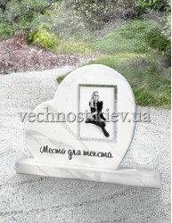 Памятник с сердцем №3