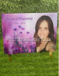 Табличка на ножках на могилу