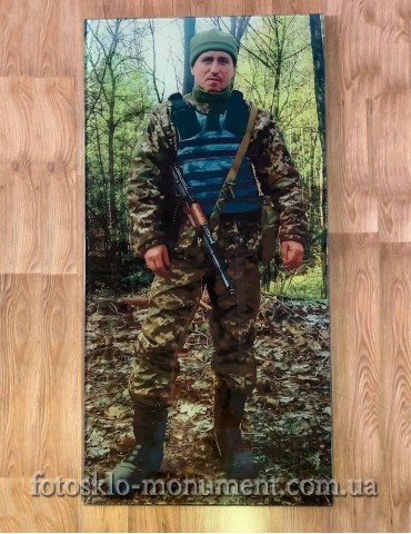 Фотостекло для военного №393