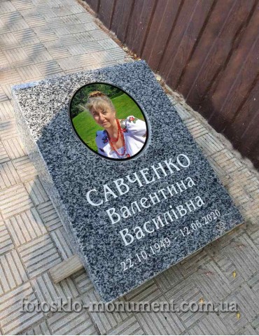 Невеликий пам'ятник із овальною фотографією у склі