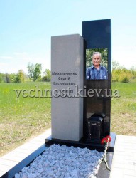 Пам'ятник для батька з фотосклом