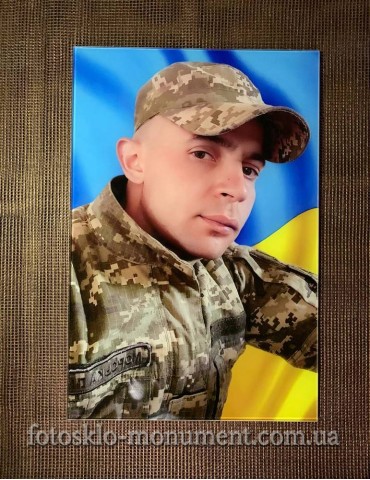 Фотоскло прямокутне №195