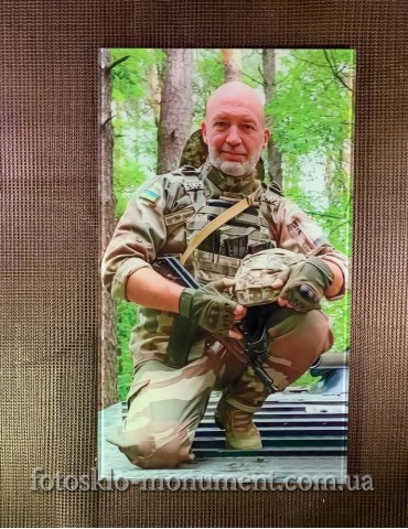 Фотоскло для військового №434