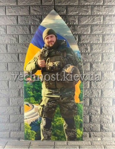 Фотостекло для военного ВСУ №653