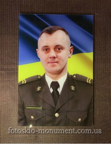 Фотоскло прямокутне №184