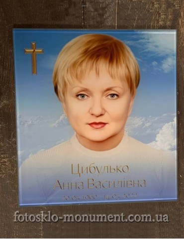 Фотоскло квадратне №220