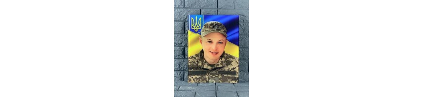 Фотоскло для військового ЗСУ №613