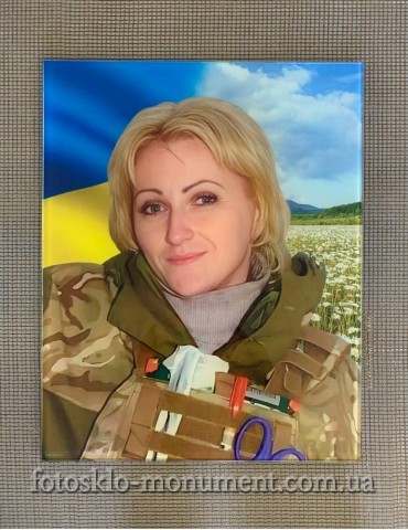 Фотоскло для військового №448