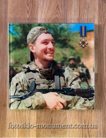 Фотоскло для військового №398