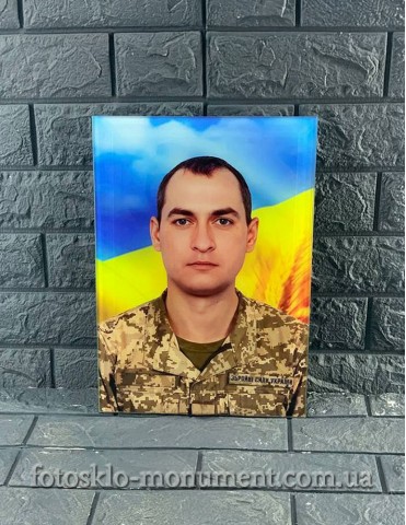 Фотоскло для військового ЗСУ №651