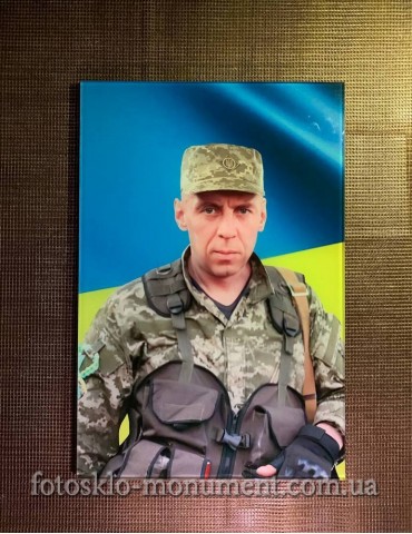 Фотоскло прямокутне №202