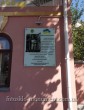 Мемориальная доска под стеклом №462