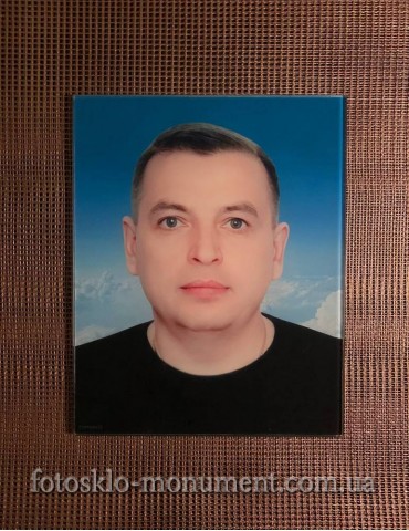 Фото під склом на пам'ятник №478