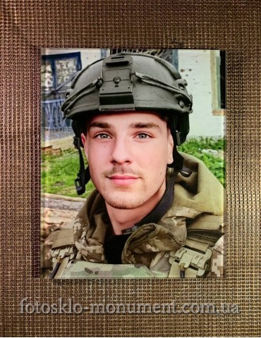 Фотоскло прямокутне №231