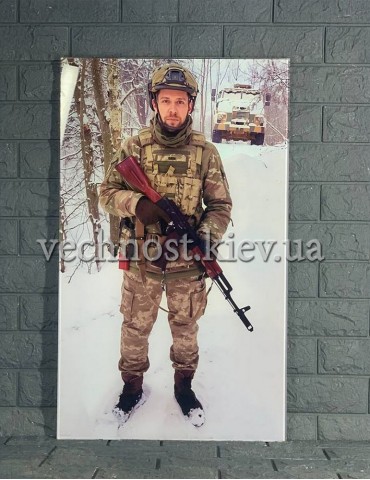 Фотостекло для военного ВСУ №650