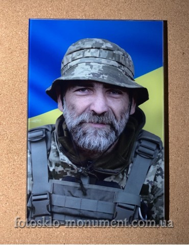 Фотоскло прямокутне №239