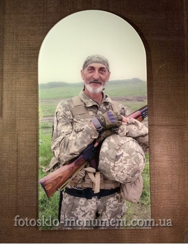 Фотоскло у формі купола №207