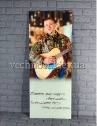 Фотоскло для військового ЗСУ №625