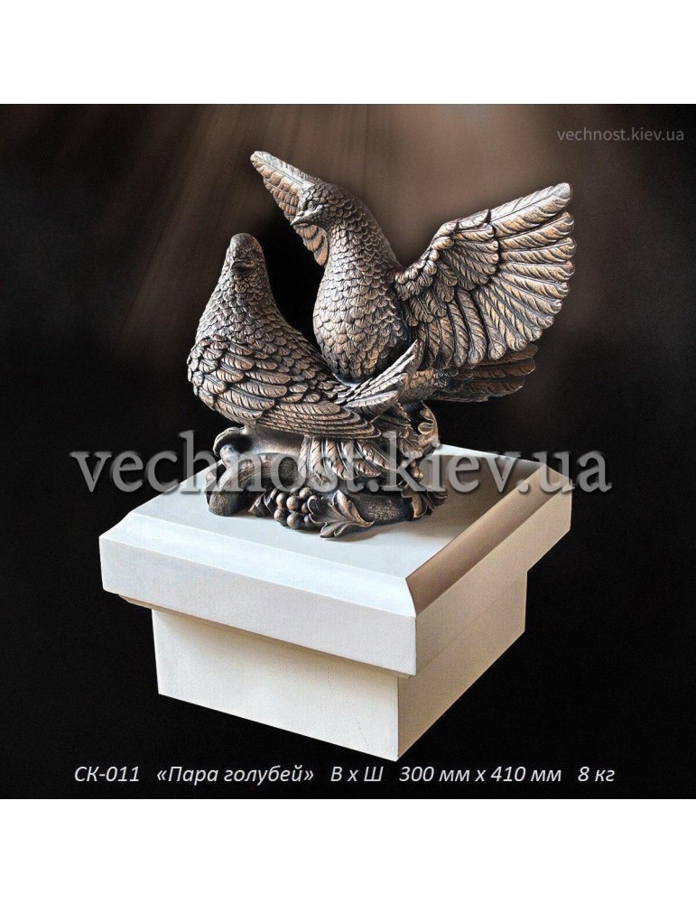 Скульптура Пара голубей