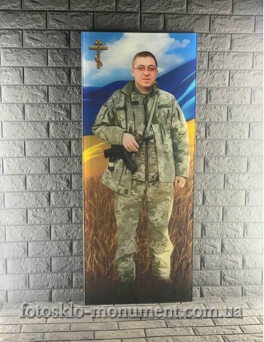 Фотоскло для військового ЗСУ №644