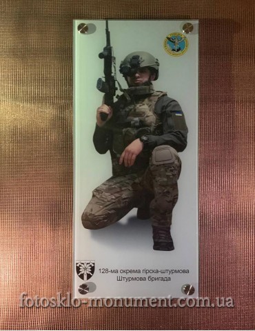 Фотоскло для військового №483