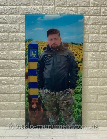 Фотоскло для військового ЗСУ №576