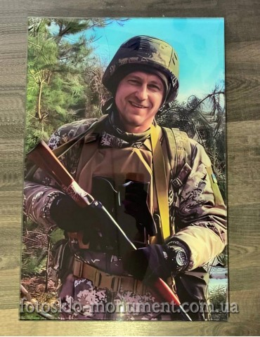 Фото под стеклом для военного №551