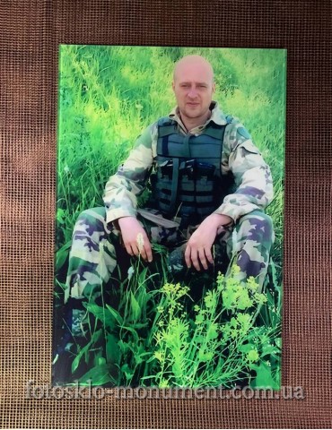 Фотоскло для військового №285