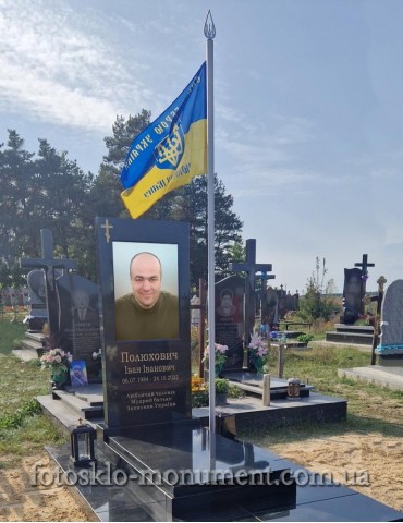 Памятник военному ЗСУ с портретом в стекле