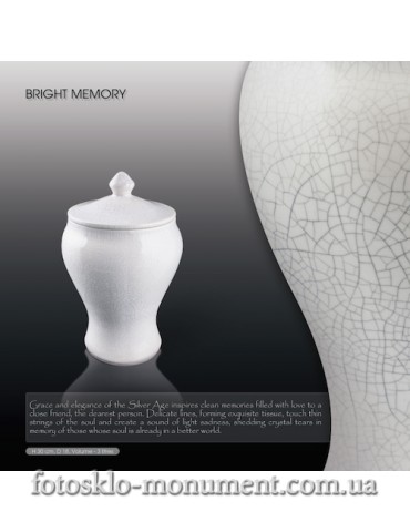 Урна для праху керамічна Світла пам'ять