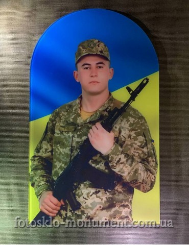 Фотоскло для військового №510