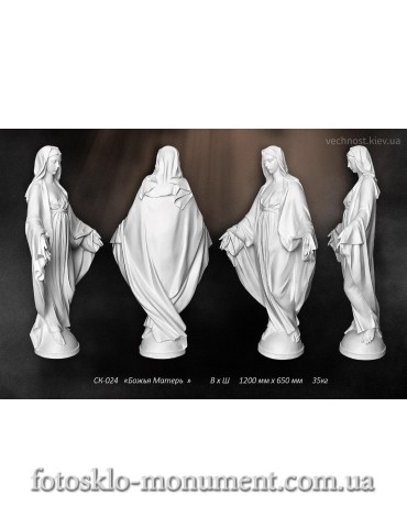 Скульптура Божья Матерь