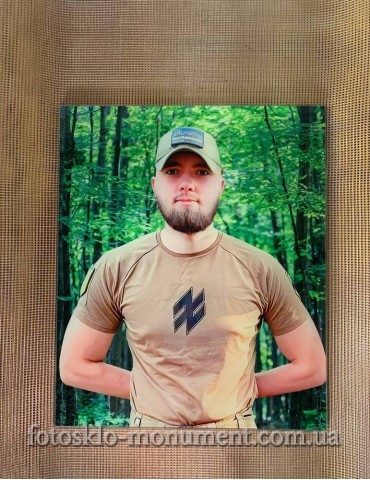 Фотоскло для військового №473