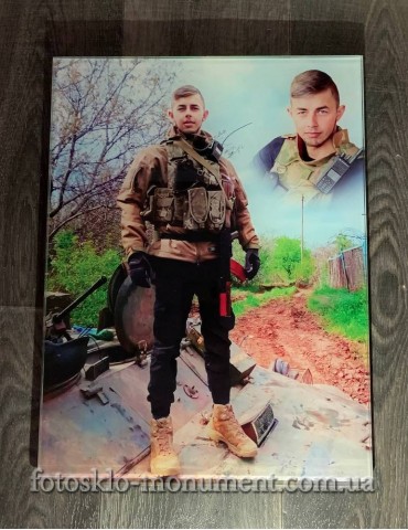 Фотоскло для військового №567