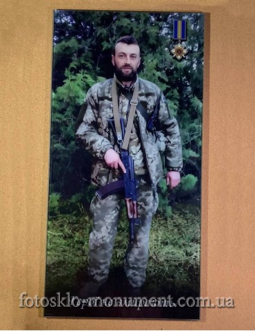 Фотостекло для военного №337