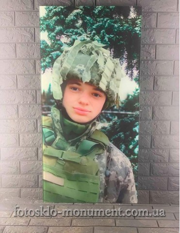 Фотоскло для військового ЗСУ №652