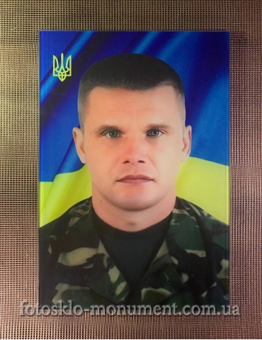 Фотоскло для військового №484