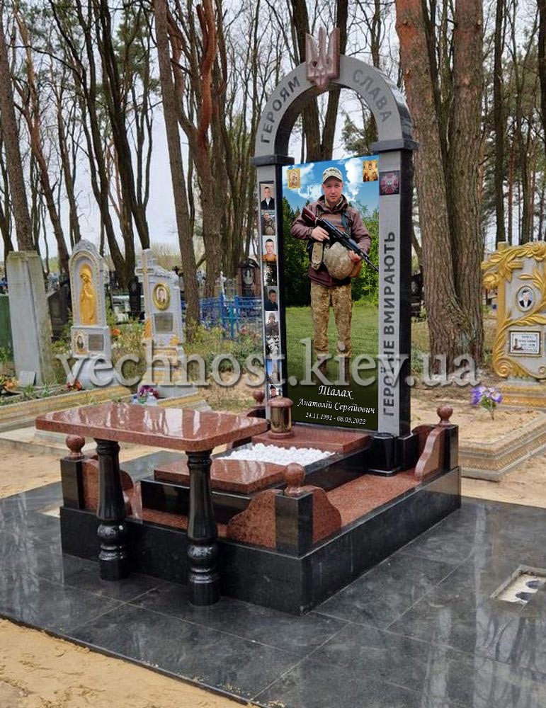 Памятник защитнику Украины