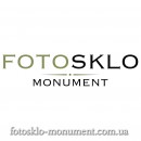 студия стекла и камня «Вечность»