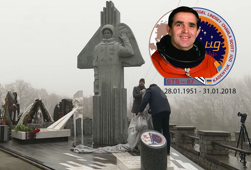 Космонавту Леониду Каденюку установили памятник