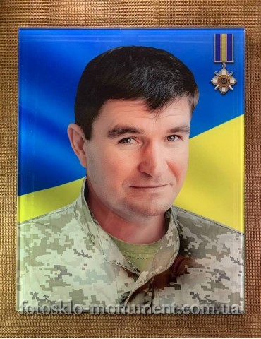 Фотоскло для військового №383