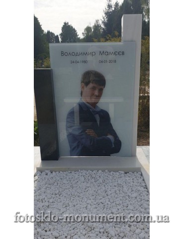 Памятник  монумент  на троих