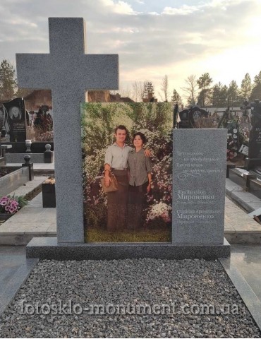 Подвійний пам'ятник для батьків, з фотосклом