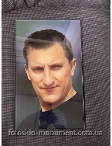 Фотоскло №37